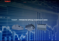 TOSOT Украина - Системы кондиционирования TOSOT