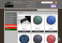 Интернет-магазин Зонт - оптово-розничная продажа зонтов со склада