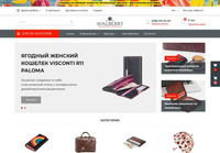 Walberry - Интернет-магазин Сумок и Кожаных Аксессуаров в Украине