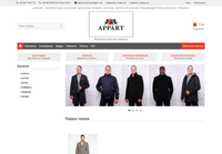 Appart - Оптовый интернет-магазин пальто, курток и шуб в Харькове