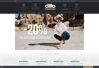 Ditto.ua - Интернет-магазин брендовой обуви в Украине