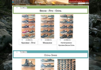 EuroShoes.in.ua - Купить обувь онлайн: кроссовки, мокасины, ботинки и многое другое