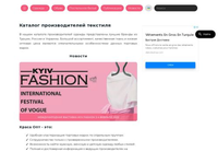 Krasa-opt.com - Ваш гид в мире моды и стиля