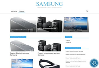 Samsung-UAService.com - Ваш надежный сервисный партнер для ремонта техники Samsung!