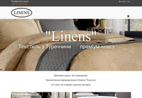 Linens.in.ua - Качественный Турецкий Текстиль для Вашего Комфорта